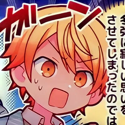 Tsukasa Tenma
