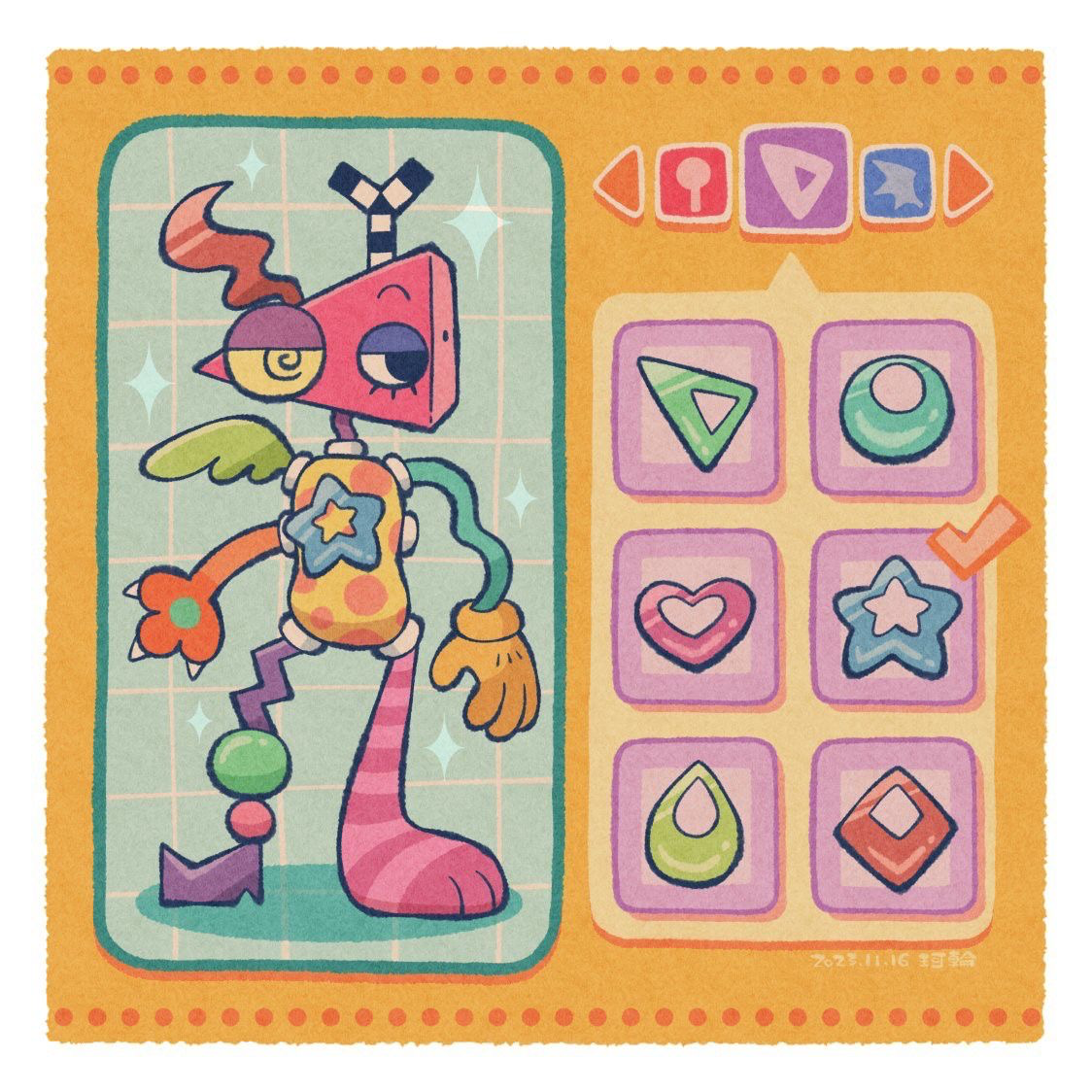 Zooble
