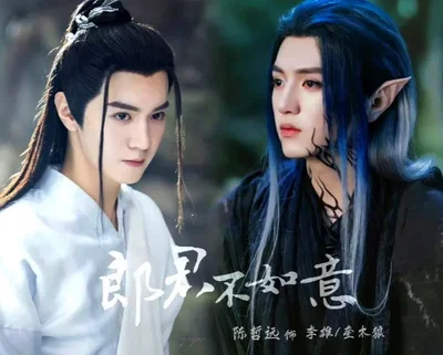 Kui Mu Lang | Rey Lobo