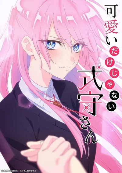  Shikimori's Not Just a Cutie!