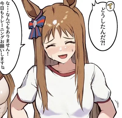 ((SD + IMPORTANT)) hungry think of bread || UMAMUSUME