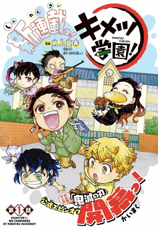 Kimetsu Academy RPG! Detailed!