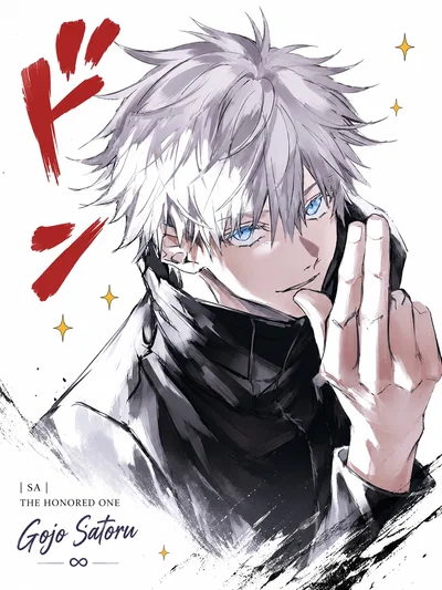 Satoru Gojo ✘ The Strongest ᯓᡣ𐭩⋆[ Secret Admirer Series : Reforged ]