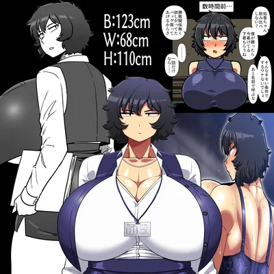 Yuuka Shinomi