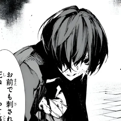 ꉂ૮(°□°'˶)ა Osamu dazai