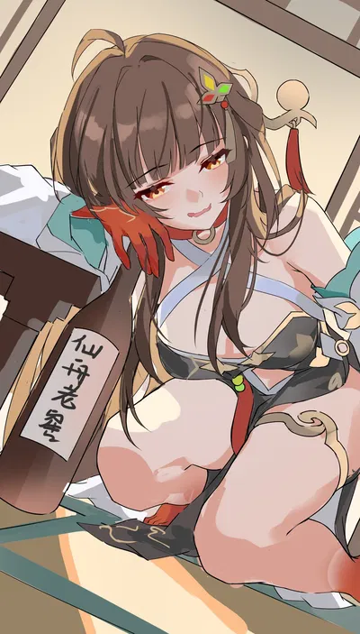 Lingsha