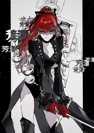 Sumire Yoshizawa - Left Out