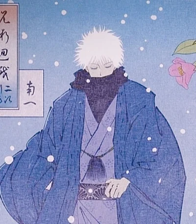 Satoru Gojo