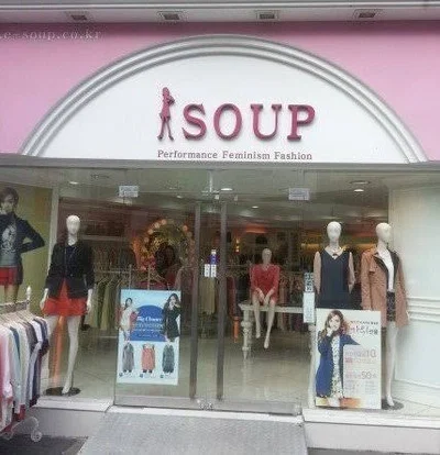 Soup store