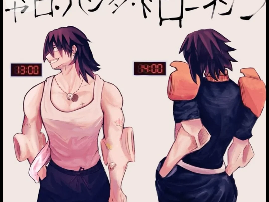 Sero hanta 