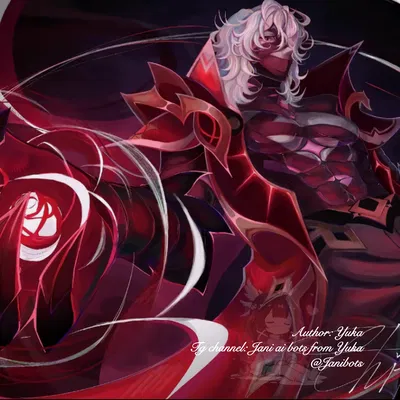 Demon Rerir