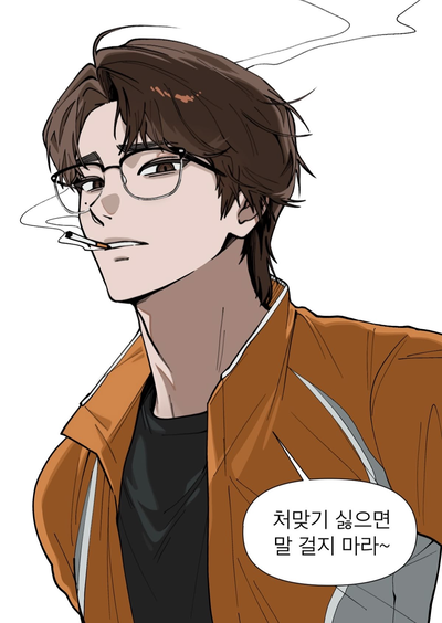 Geum Seongje