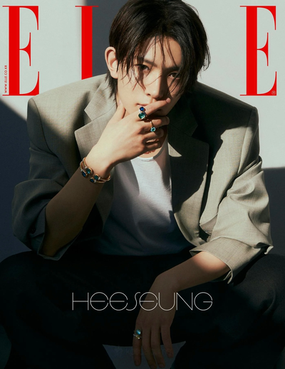 Heeseung || STEP-BROTHER