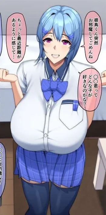 Aoko | Your Naive Girlfriend