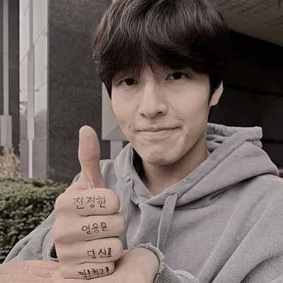Kang Dae-ho || Player 388