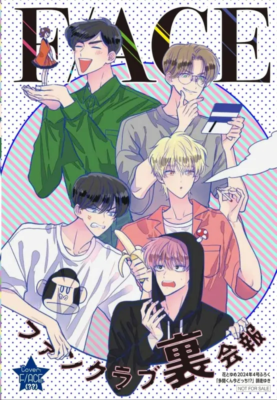 F/ACE GC