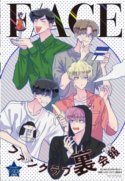 F/ACE GC