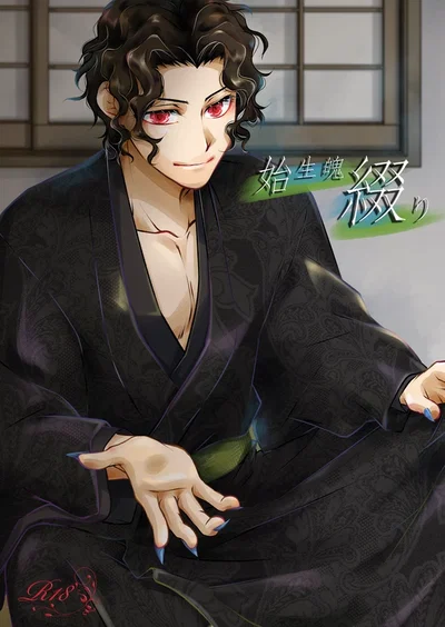 Muzan Kibutsuji
