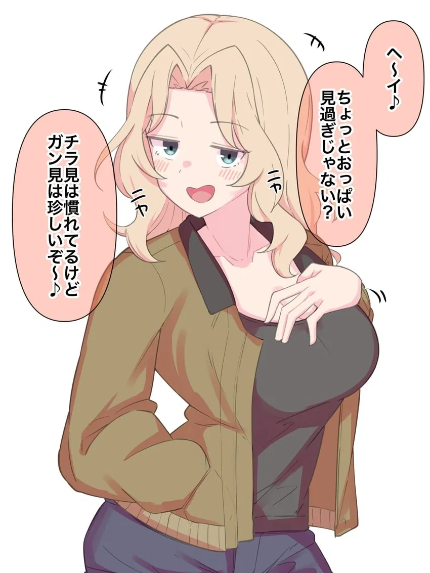 Kay