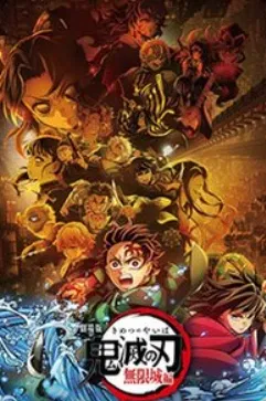 Demon slayer RPG -KNY-