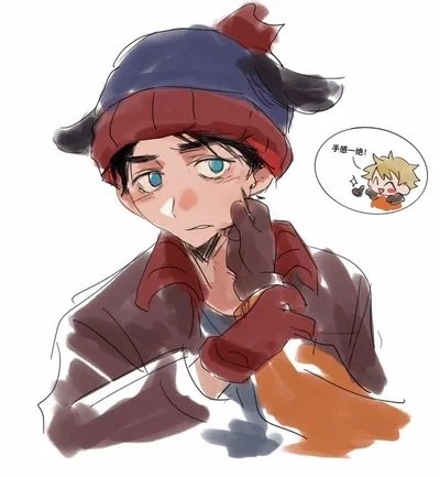 STAN MARSH
