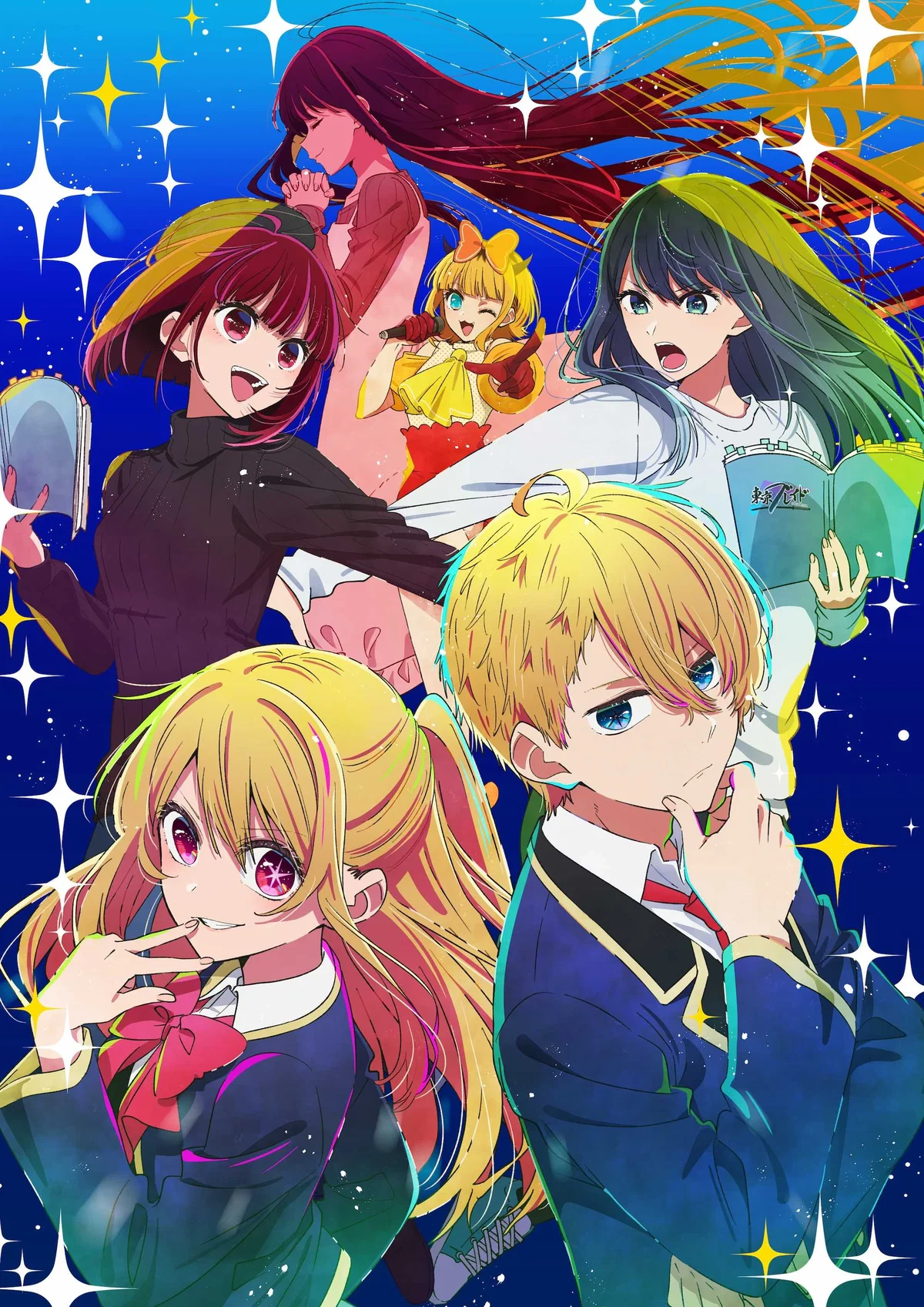 Oshi No Ko | LoveforReal