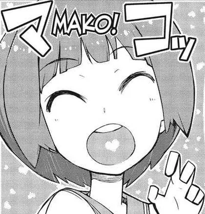 Mako Mankanshoku