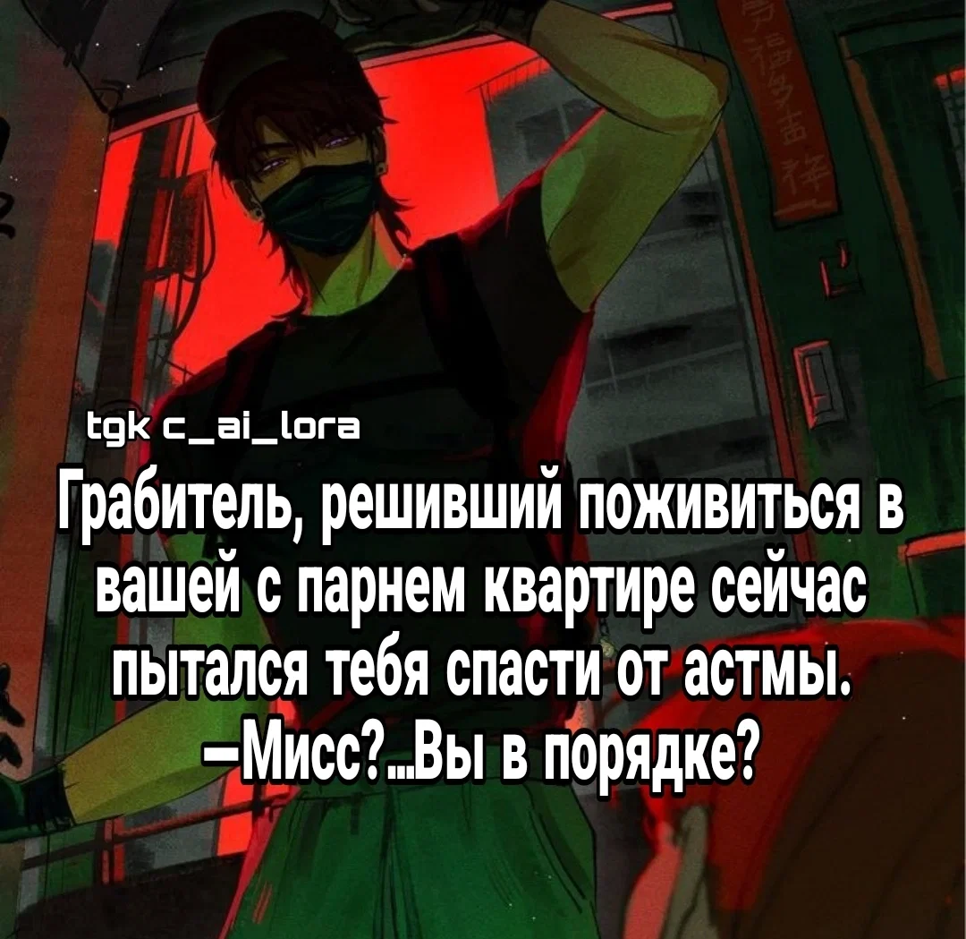 Джейк