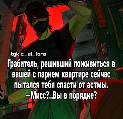 Джейк