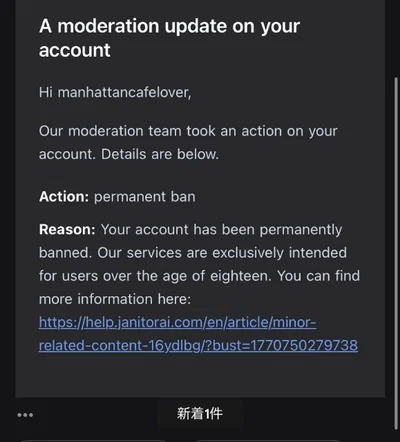 another one bites the dust