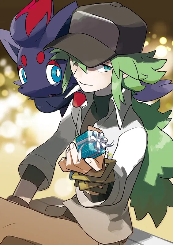 Natural "N" Harmonia