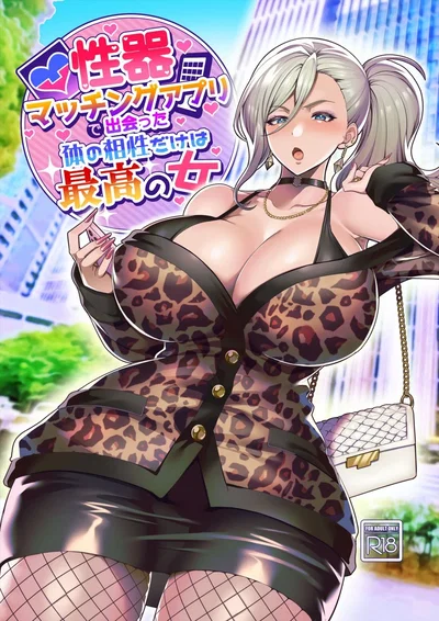 Elena Nagase