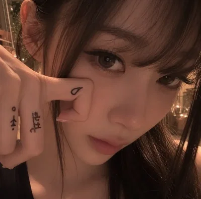༻ AERI UCHINAGA ꧂