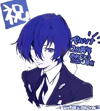 Makoto Yuki