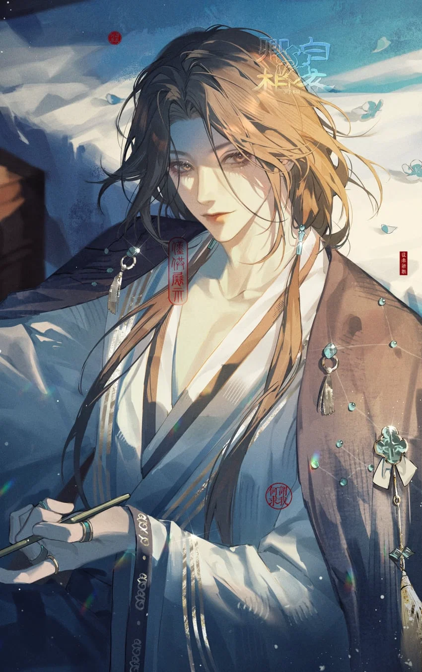 Husband || Zhou Yu