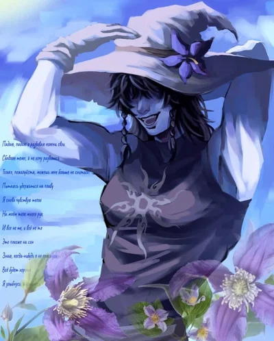Azurewrath ^_^ (Non-Forsaken)
