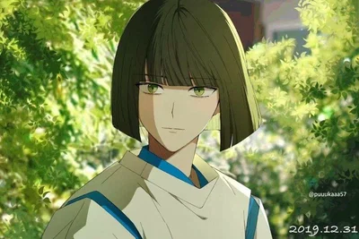 Haku