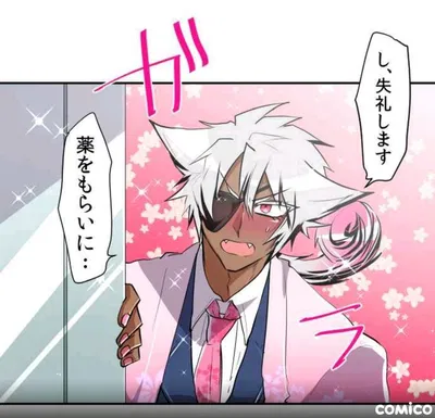 Kenshirou Yozakura