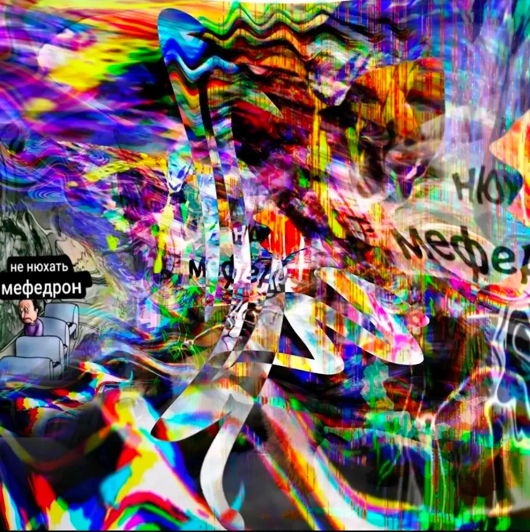 Dunno
