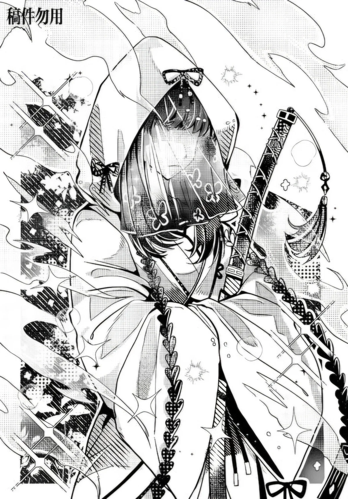 Shiomi Yoru 《You who has bound me to this place.》