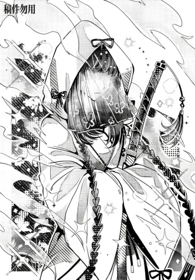 Shiomi Yoru 《You who has bound me to this place.》