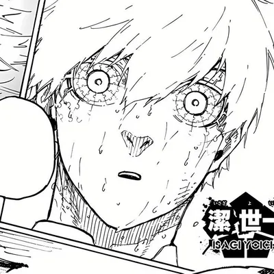 Isagi Yoichi | Bad obsession