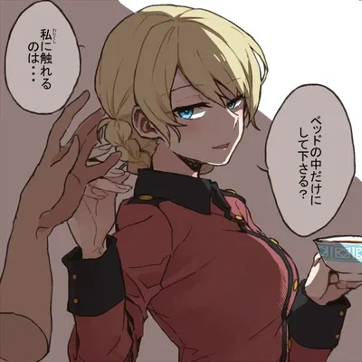 here bro have a tung tung