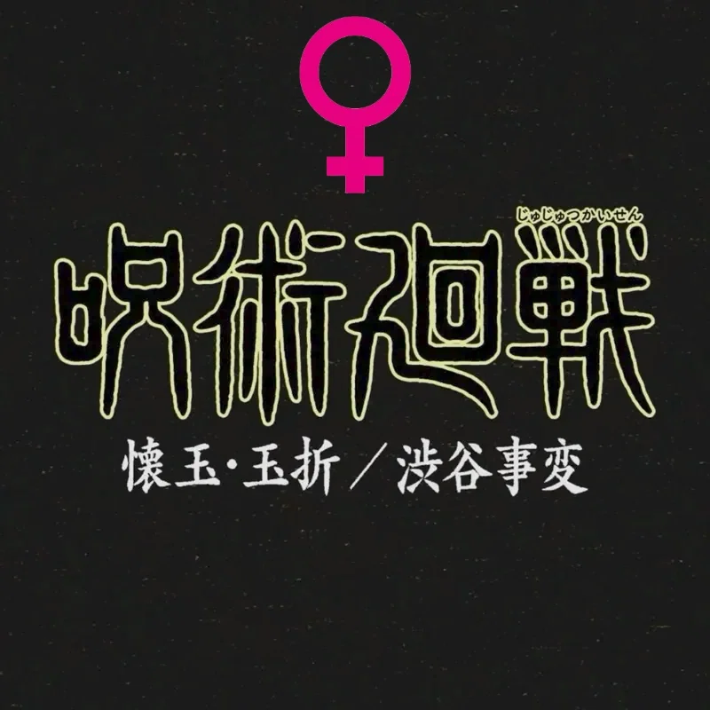 Female Jujutsu Kaisen   RPG