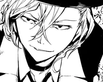 Nakahara Chuuya [dilf]