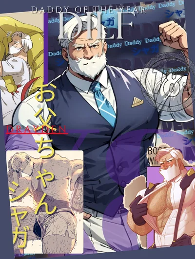 Dilf Magazine 
