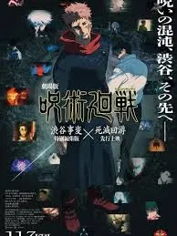 Jujutsu Kaisen Roleplay 