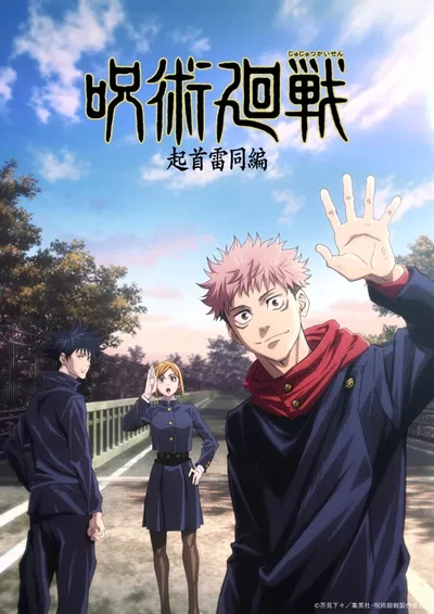 Jujutsu Kaisen RPG 