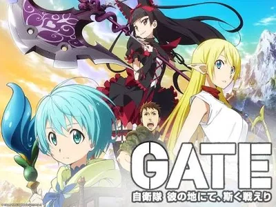 GATE Special Region RPG