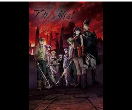 Night raid | Akame ga kill